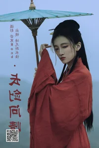 Di Ni Si Shui Guai in YiTuYu Art Language Vol.4801: A Stunning Portrait Gallery - image 27