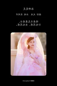 YiTuYu Art Language Vol.4969: Capturing the Elegant Essence of Pei Tong Xue - image 26