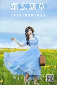 YiTuYu Art Language Vol.7280: Exploring the Captivating Charm of Tian Tian - image 9