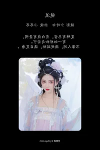 Artistic Portrayals in YiTuYu Art Language Vol.5599 Qi Luo Sheng - image 16