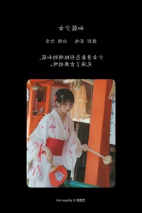 Elegant Aesthetics: Discovering the Grace of Nian Xue WW in YiTuYu Art Language Vol.5915 Exclusive Gallery - image 2