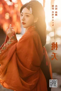 Artistic Photography Collection: YiTuYu - Art Language Vol.6458 Featuring Shi Zhen De Nan Yuan - image 27
