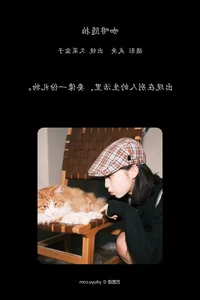 Jiu Cai He Zi - YiTuYu Art Language Vol.7250 Professional Photography Gallery - image 9