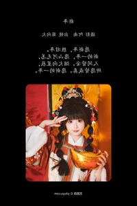 Cinematic Vision: YiTuYu Art Language Vol.6372 Kui Xiang Huo - image 11