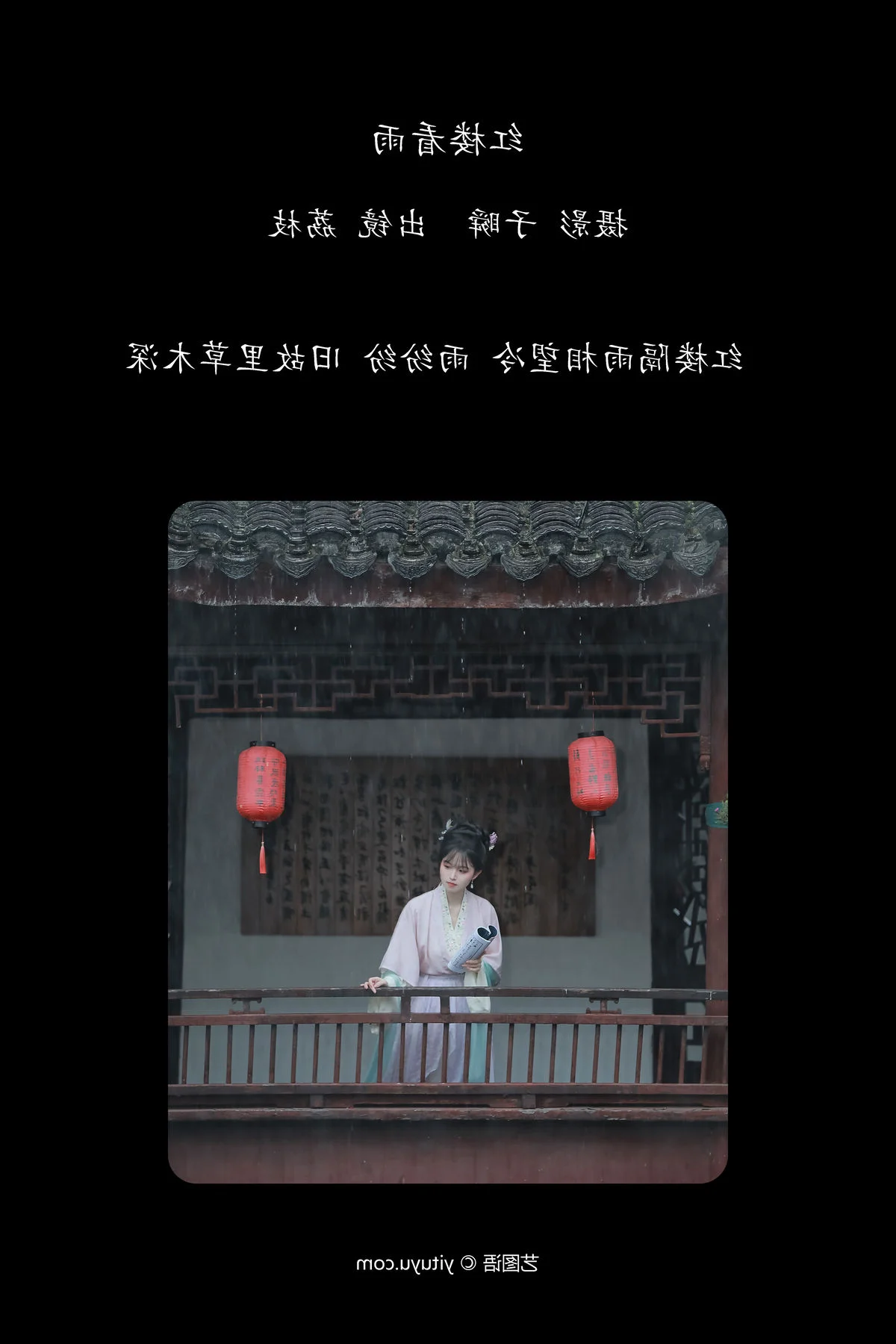 Captivating Beauty: YiTuYu Art Language Vol.7705 Featuring Li Zhi