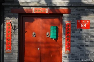 The Legend of Nian: The Terrifying Beast Behind Chinese New Year Traditions - image 3