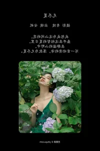 Exploring Visual Elegance in Art Language Vol.7326 Featuring An Ni - image 5