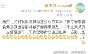 Rumors Swirl Around K-Drama Idol-Actor After Intimate Photo Post - image 2