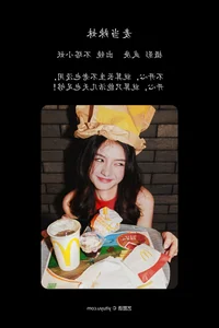 Aesthetic Photography Collection: YiTuYu Art Language Vol.5175 featuring Bu Ta Xiao Yao - image 11