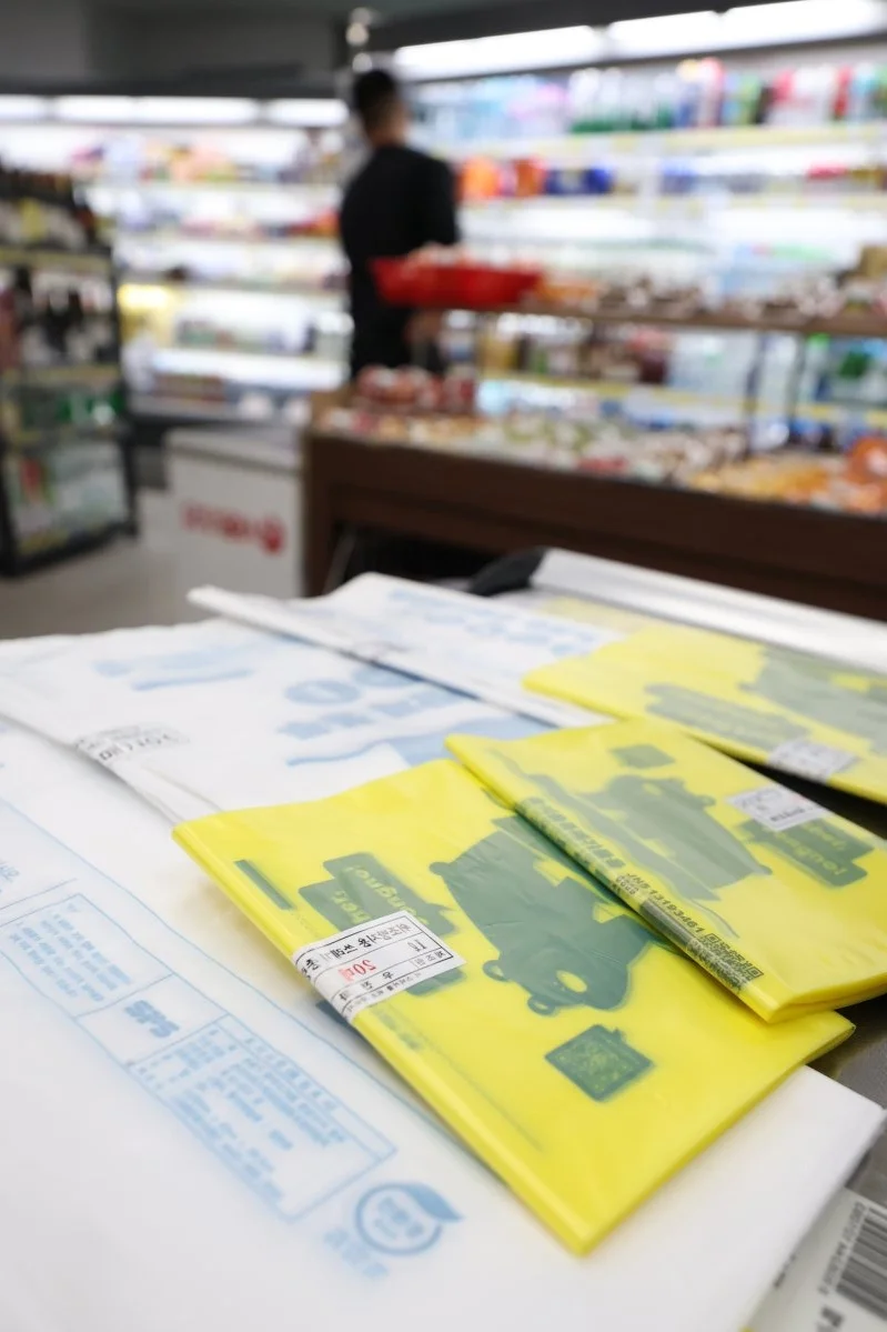 Why South Koreans Are Stockpiling Trash Bags Amidst the Global Energy Crisis