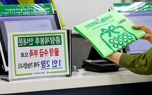 Why South Koreans Are Stockpiling Trash Bags Amidst the Global Energy Crisis - image 6