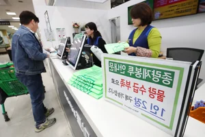 Why South Koreans Are Stockpiling Trash Bags Amidst the Global Energy Crisis - image 0