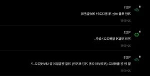 Popular K-Pop Idol-Turned-Actor Under Fire for Using Derogatory Slur Online - image 3