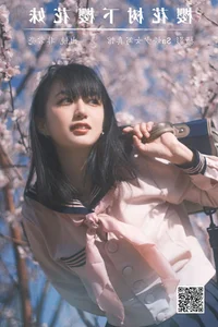 YiTuYu Art Language Vol.6639 - Captivating Fashion Gallery with Fei Chang Liang - image 3