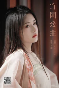 Captivating Visuals: YiTuYu Art Language Vol.5641 with Model Keikei Bai Cha Qing Huan - image 15