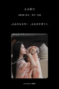 Captivating Visuals: YiTuYu Art Language Vol.5641 with Model Keikei Bai Cha Qing Huan - image 2
