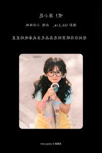 Charming Aesthetics: Art Language Vol.6095 Featuring Xiao Yi Mei Mei Cute - image 4