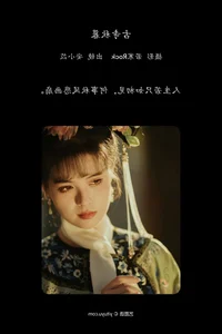 Elegant Visual Storytelling: YiTuYu Art Language Vol.5909 Featuring An Xiao Yi - image 14