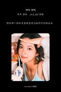 YiTuYu Art Language Vol.5677: Xi Xi’s Captivating Artistic Expression and Style - image 16
