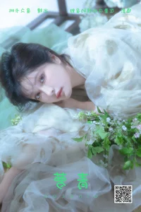 YiTuYu Art Language Vol. 6707 - Featuring Xing Zhi Ka Tao - image 2