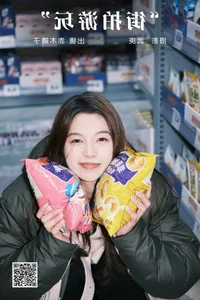 Captivating Visuals: Aka Ki Qing Ko - YiTuYu Art Language Vol.6213 - image 9
