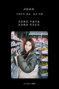 Captivating Visuals: Aka Ki Qing Ko - YiTuYu Art Language Vol.6213 - image 14