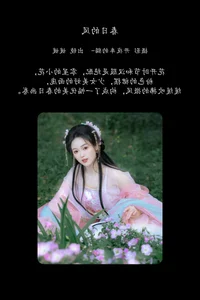 Exploring Elegance: YiTuYu Art Language Vol.8144 featuring Yuan Yuan - image 10