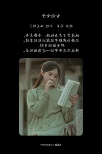 YiTuYu Art Language Vol.6652 - Elaine Portrait Series and Gallery - image 2