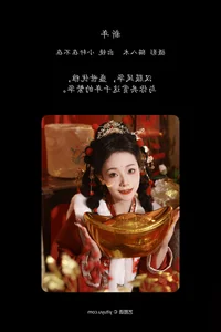 YiTuYu Art Language Vol.6375: Capturing the Ethereal Beauty of Xiao Xuan Zai Bu Zai - image 1