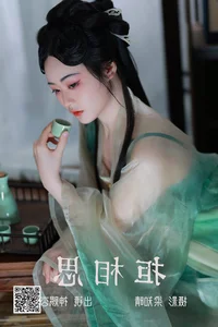 Elegance and Expression: YiTuYu Art Language Vol.4458 Shen Ci Xing Xing - image 20