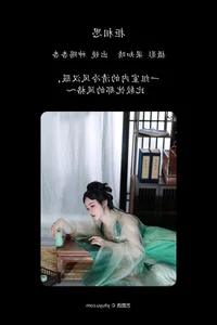 Elegance and Expression: YiTuYu Art Language Vol.4458 Shen Ci Xing Xing - image 8