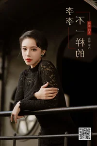 Elegant Photography: YiTuYu Art Language Vol.6463 Featuring Er Jia Liu - image 6