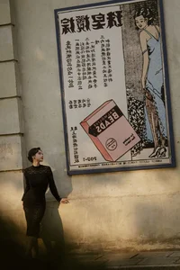 Elegant Photography: YiTuYu Art Language Vol.6463 Featuring Er Jia Liu - image 4