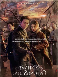 Gyeongseong Creature Trailer: Park Seo Joon and Han So Hee's Chemistry - image 2
