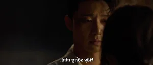 Gyeongseong Creature Trailer: Park Seo Joon and Han So Hee's Chemistry - image 5