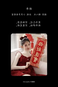 YiTuYu Art Language Vol.6319: Intimate Portraits of Xiao Dou Dou Yao Bao Fu in Soft Light - image 22