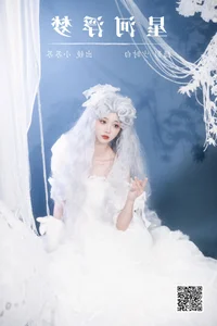 YiTuYu Art Language Vol.7343 Featuring Qi Luo Sheng De Xiao Su Su - image 3