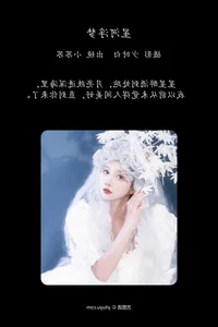 YiTuYu Art Language Vol.7343 Featuring Qi Luo Sheng De Xiao Su Su - image 21