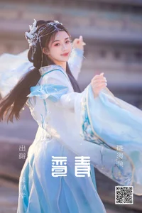 Artistic Portraiture: YiTuYu Art Language Vol.4515 Featuring Pei Tong Xue - image 5