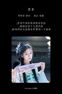 Artistic Portraiture: YiTuYu Art Language Vol.4515 Featuring Pei Tong Xue - image 18