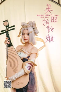 Exquisite Portrait Photography: Exploring YiTuYu Art Language Vol.4263 Featuring the Elegant Model Xu Zhi - image 16