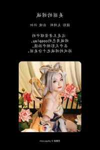 Exquisite Portrait Photography: Exploring YiTuYu Art Language Vol.4263 Featuring the Elegant Model Xu Zhi - image 0