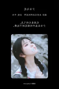 YiTuYu Art Language Vol.6717: Niu Nai Captivates in a New Artistic Photography Series - image 3