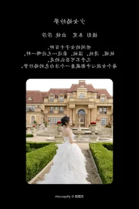 Art Language Vol.4552 Sha Sha - YiTuYu Modern Portraiture - image 10