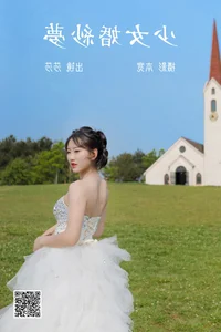 Art Language Vol.4552 Sha Sha - YiTuYu Modern Portraiture - image 21