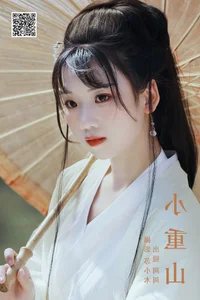 Modern Urban Sophistication: YiTuYu Art Language Vol.6405 Zhou Zhou AY - image 19