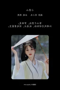 Modern Urban Sophistication: YiTuYu Art Language Vol.6405 Zhou Zhou AY - image 11