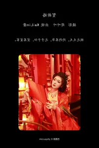 Artistic Evolution: YiTuYu Art Language Vol.5549 with KaiLin Jiang - image 9