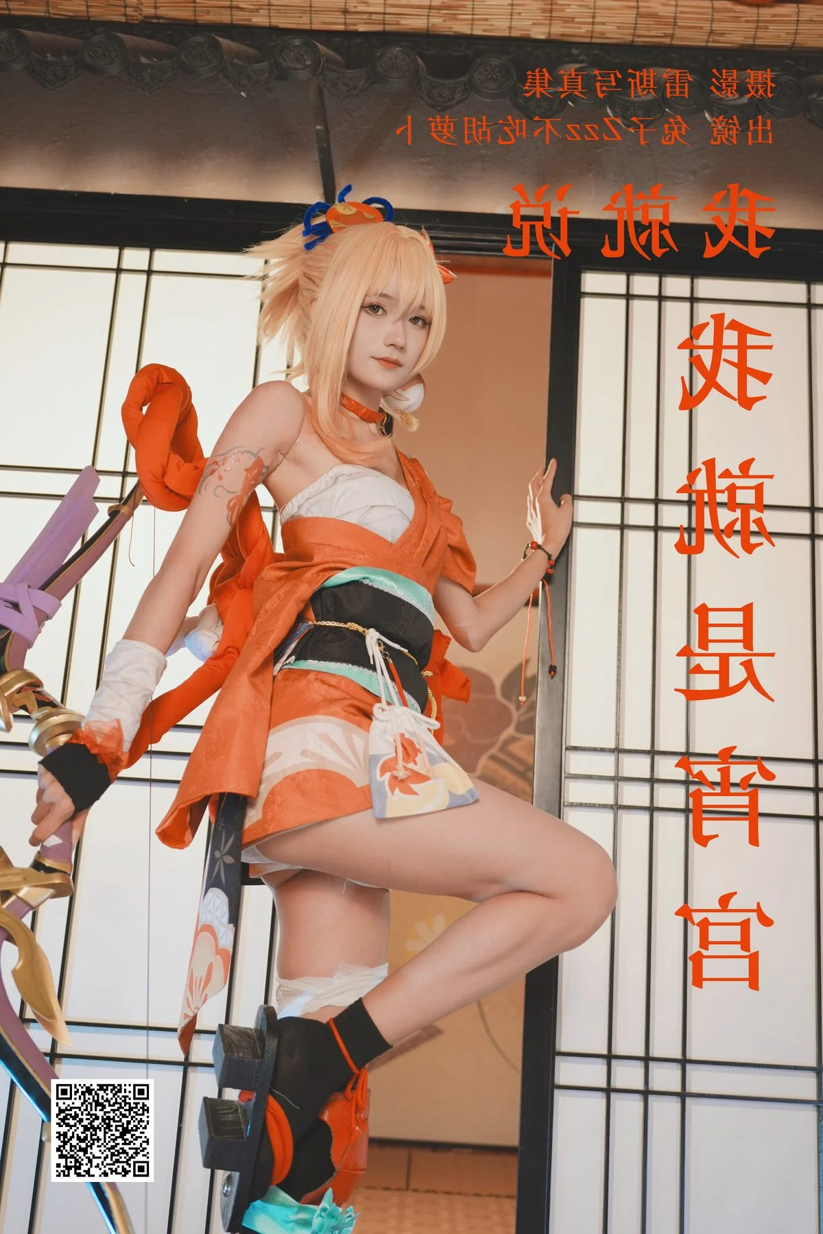 Artistic Elegance in YiTuYu Art Language Vol.4534 Featuring Tu Zi Zzz Bu Chi Hu Luo Bo