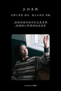 YiTuYu Art Language Vol.4695: Stunning Photography Featuring Bo Cai San Ming Zhi - image 8